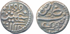 Tellicherry Silver 1/5 Rupee, 2.23g, “T 99”, AH 1214 (KM# 275). Very fine+, rare.