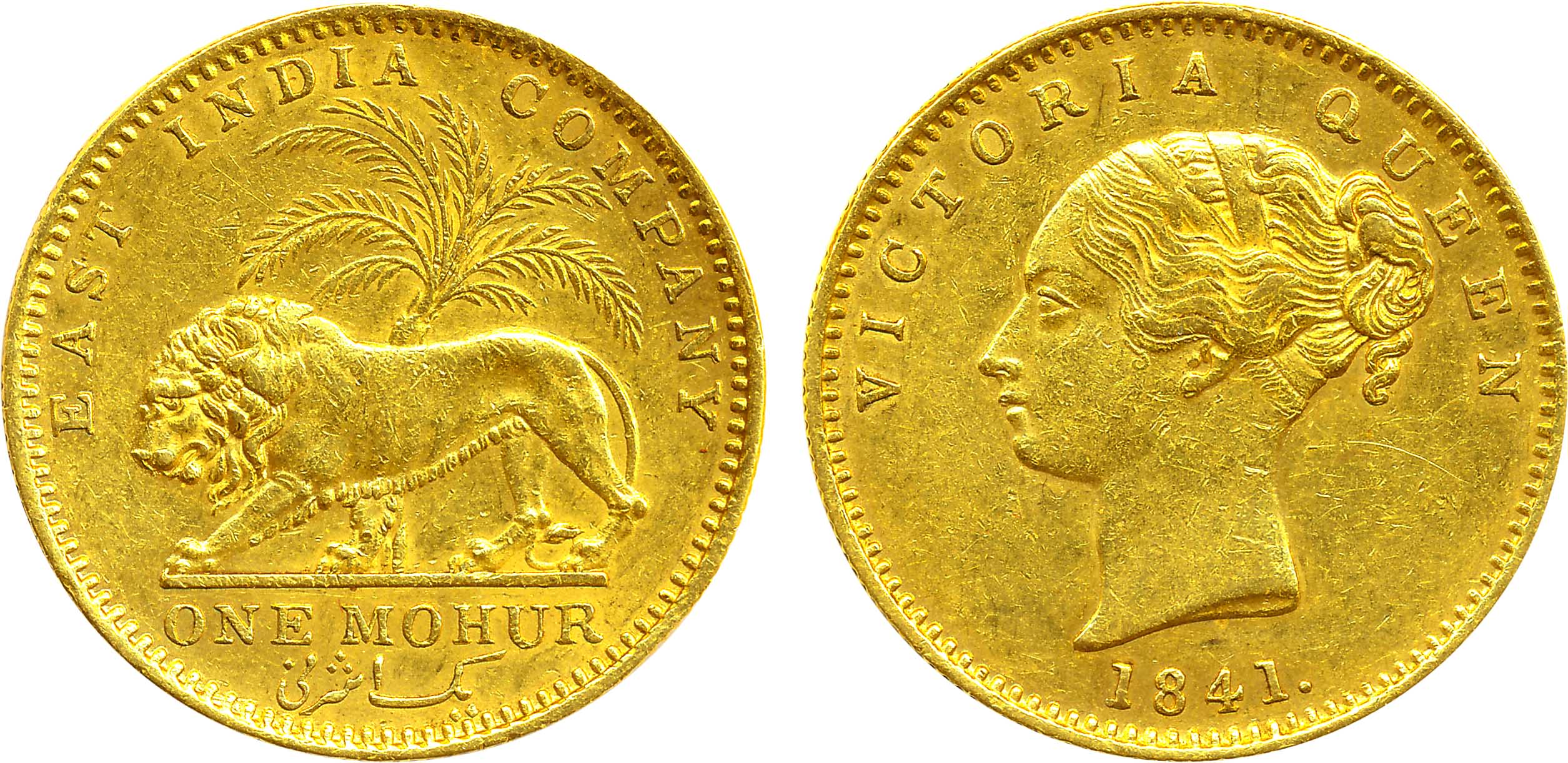 Victoria Queen, Gold One Mohur, 11.63g, 1841, continuous legend, no mint mark (Prid# 19). 
