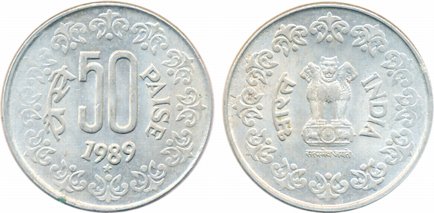 1989, Copper Nickel, 50 Paise, Hyderabad Mint, Obv: Ashoka Lion Pedestal, ornaments surrou