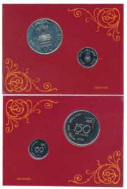 2004, “150 years of India Post”, Uncirculated set of 2 coins Rupees 100 & 1, in blister pa