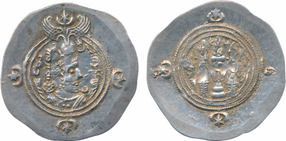 Sassanian, Silver Drachm 3.72g, Obv: Crowned and cuirassed bust of the ruler to right, Rev