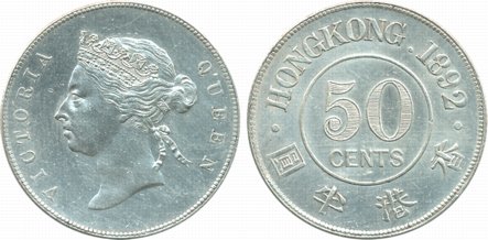 Hong Kong, Victoria Queen, Silver 50 Cents, 13.60g, 1892, Obv: Crowned head left, without 