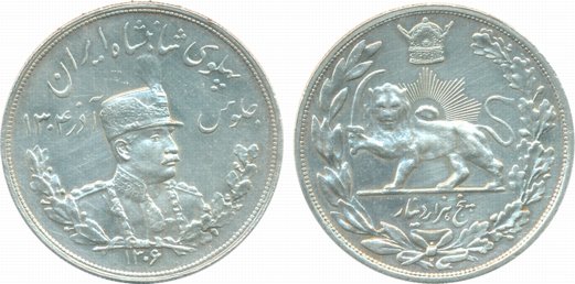 Iran, Reza Shah, Silver 5000 Dinars (5 Kran), 23g, SH 1306 (1927), portrait of Reza Shah o