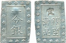 Japan, Silver Bu, 8.65g, (KM# C# 16a ?). Cleaned, very fine, scarce.