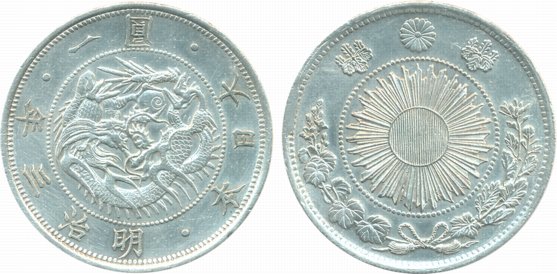 Japan, Mutsuhito (Meiji), Silver Yen, 26.96g, Yr 3, Obv: Dragon within beaded circle, lege