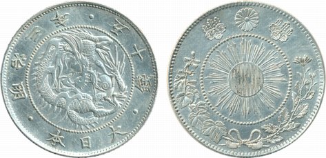 Japan, Yoshihito, Silver 50 Sen, 12.50g, Yr. 3 (1914) (KM# Y# 37.2). Cleaned, very fine, s