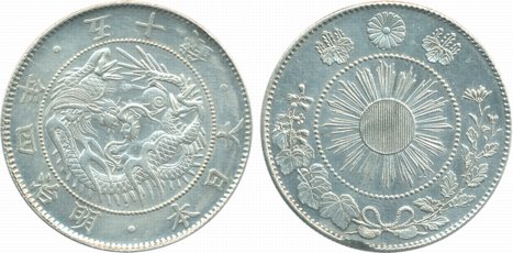 Japan, Yoshihito, Silver 50 Sen, 12.65g, Yr. 4. Tiny test mark on edge otherwise very fine
