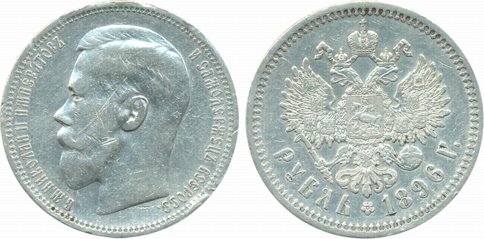 Russia, Nicholas II, Silver Rouble, 20g, 1896, Obv: Head left, Rev: Crowned double-headed 