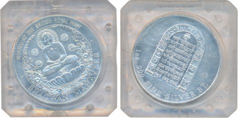 Silver, 1 Ounce, “Bhagwan Mahavir” struck at the British royal mint in 1960, Obv: Portrait