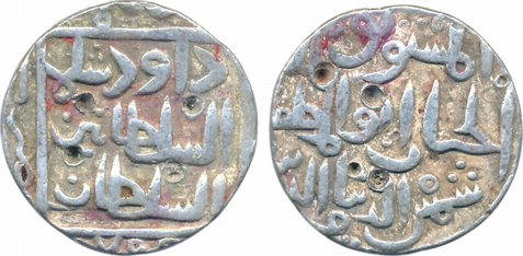 Shams al din Da’ud Shah II, Silver Tanka, 10.73g, Hadrat Ahsanabad Mint, AH 799 (G&G# BH57