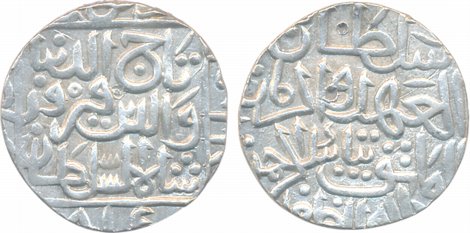 Taj al din Firuz Shah, Silver Tanka, 11.01g, Hadrat Ahsanabad Mint, AH 815 (G&G# BH63). Ve