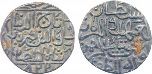 Taj al din Firuz Shah, Silver Tanka, 11.06g, Hadrat Ahsanabad Mint, AH 822 (G&G# BH63). Ve