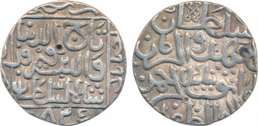 Taj al din Firuz Shah, Silver Tanka, 10.91g, Hadrat Ahsanabad Mint, AH 825 (G&G# BH63). Ve