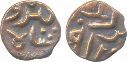 Taj al din Firuz Shah, Copper 1/3 Falus, 0.97g, Hadrat Ahsanabad Mint (G&G# BH70). Very fi