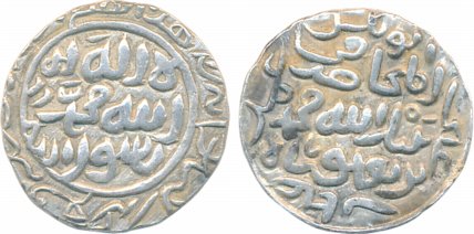 Muhammad bin Tughluq, Silver Tanka, 10.98g, struck at Bengal, Shahr Lakhnauti Mint (G&G# B