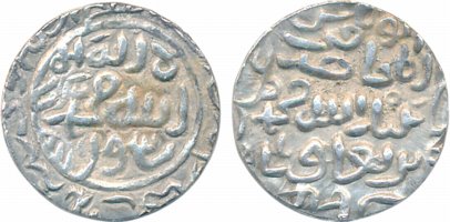Muhammad bin Tughluq, Silver Tanka, 11.00g, struck at Bengal, Shahr Lakhnauti Mint (G&G# B