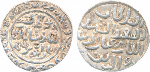 Muhammad bin Tuqhluq Shah, Silver Tanka, 11.01g, Balda Qutbabad Mint, Mint in rev margin (