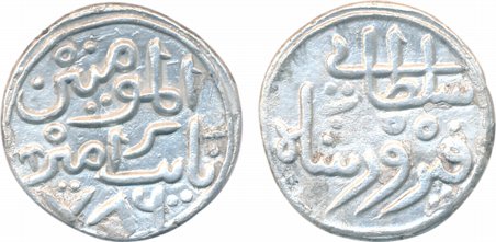 Firuz Shah Tughluq, 10.21g, Silver Tanka, AH 786 (date not listed in G&G), Obv: Arabic leg