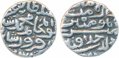 Mahmud Shah bin Muhammad Shah, Silver Tanka, 10.90g (G&G# D624). Very fine, rare.