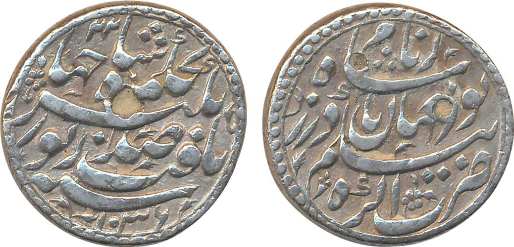Jahangir, Nur Jahan, Silver Rupee, 11.42g, Agra Mint, AH 1036/ RY 22 (KM# 168.1). Very fin