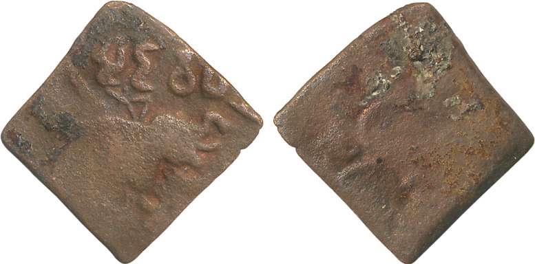 Satvahanas, Vidarbha Region, King Satavahana, Copper, 3.56g, Pusad Hoard Type Obv: Elephan