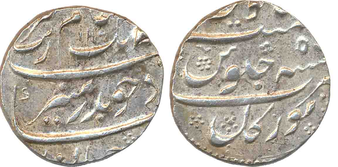 Aurangzeb, Silver Rupee, 11.47g, Torgal Mint, RY 50, complete mint name on bottom of rev (
