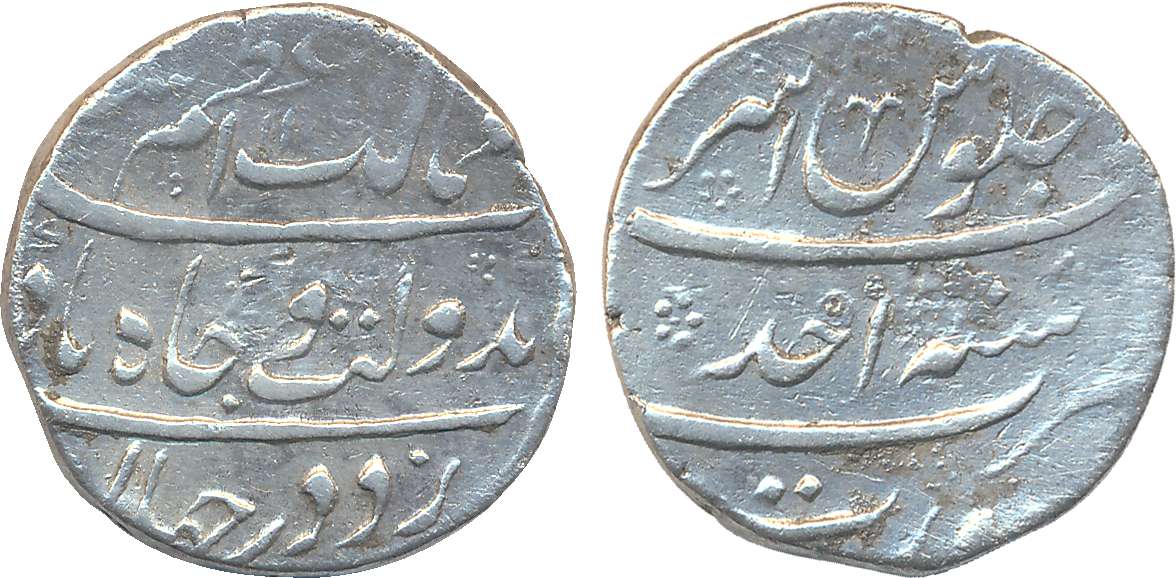 Azam Shah, Silver Rupee, 11.34g, Surat Mint, RY Ahad (KM# 332.5). Very fine, rare.