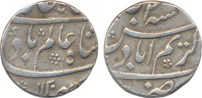 Shah Alam, Silver Rupee, 11.59g, Karimabad Mint, AH 1120/ RY 2 (KM# 347.11). Very fine, sc
