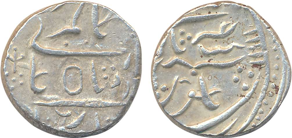 Farrukhsiyar, Silver Rupee, 11.34g, Dar ul Khilafat Shahjahanabad Mint, RY 7, interesting 
