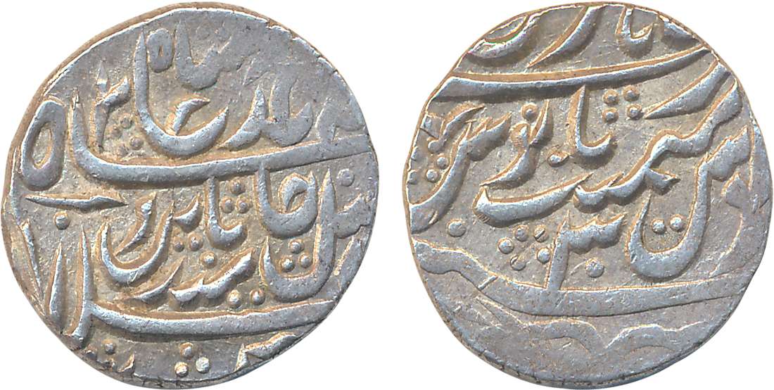 Shah Alam II, Silver Rupee, 11.10g, Hathras Mint, AH 12XX/ RY 30 (KM# 640). Very fine, sca
