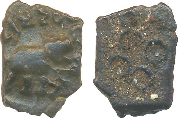 Satavahanas, Vidarbha Region, King Sadavahana, Copper Fraction, 2.17g, Obv: Elephant walki
