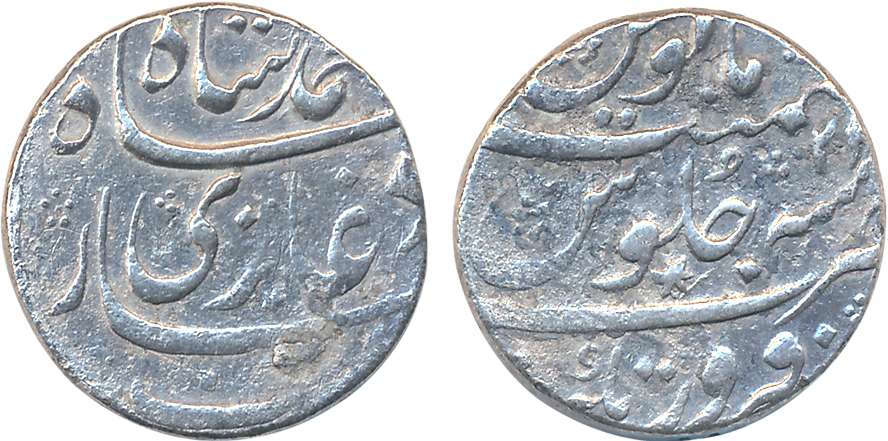 Muhammad Shah, Silver Rupee, 11.27g, Firoznagar Mint, RY 2X, complete mint name on bottom 