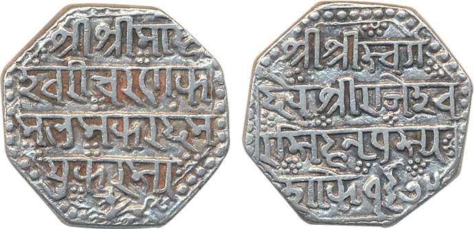 Rajeshwar Simha, Silver Rupee, 11.23g, Sanskruit/ Devnagari legend, SE 1675 (KM# 145). Ver