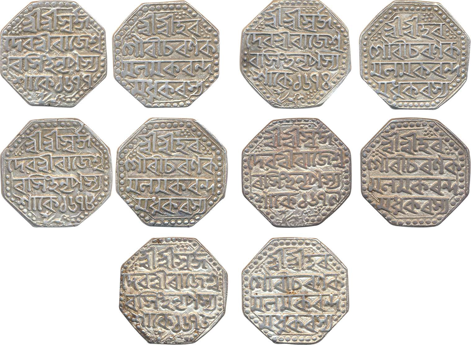 Rajeshwar Simha, Silver Rupees (5), SE 1674/1675/1677/1678 & 1679. Extremely fine to extre