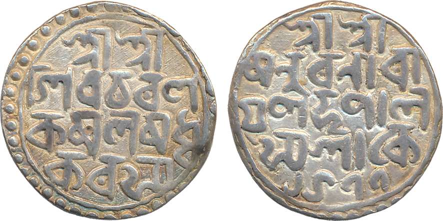 Nara Narayan, Silver Rupee, 10.28g, (KM# 34). Extremely fine, rare.