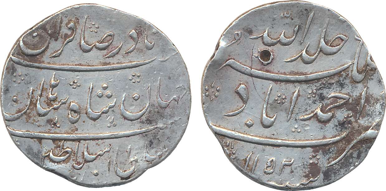 Nadir Shah, Silver Rupee, 11.58g, Ahmedabad Mint, (struck during his Indian invasion) AH11