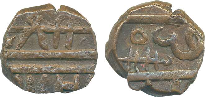 ‘Shivarai’, Copper Paisa, 9.47g, in the name of ‘Raja Shahu’, with scorpion-like symbol be