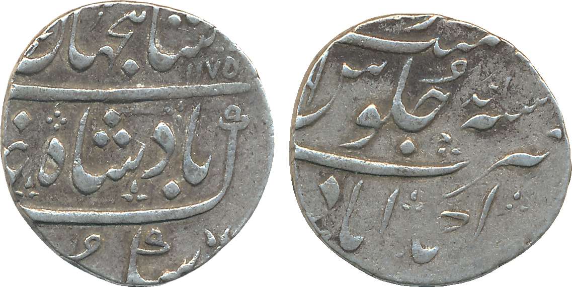 Ahmedabad, Silver Rupee, 11.48g, in the name of Shah Jahan III, AH 1175/ RY Ahad (KM# 250)