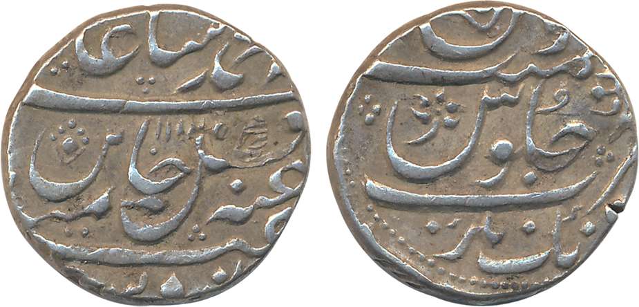 Aurangnagar, Silver Rupee, 11.20g, in the name of Shah Alam II, AH 111X, complete mint nam