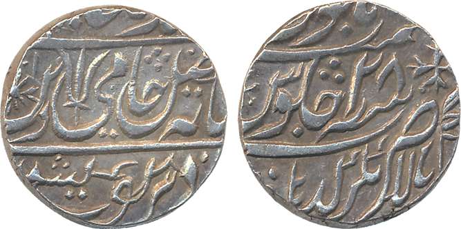 Balanagar Garha, Silver Rupee, 11.07g, in the name of Shah Alam II, RY 28, complete mint n