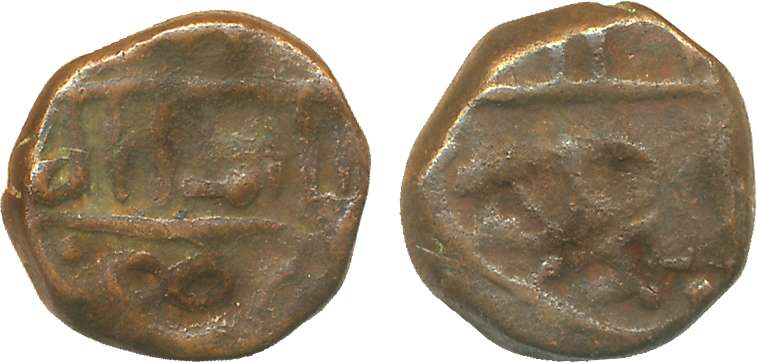 Gopalrao Patwardhan, Copper Paisa, 5.38g, Miraj Mint, Obv: ‘Shri Gopal’ in devnagari, Rev: