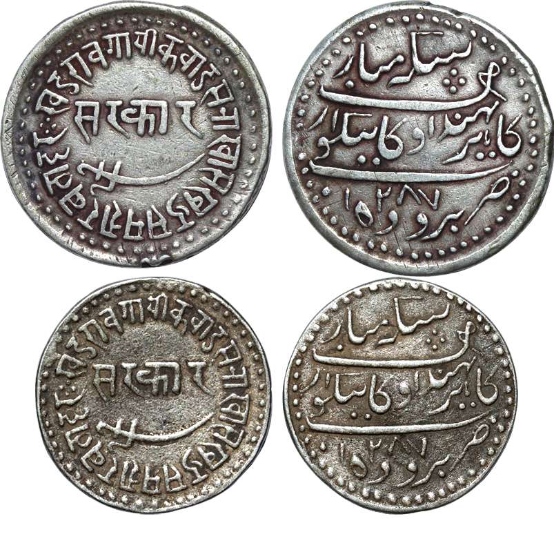 Khande Rao, Silver Nazarana (2), Rupee & 1/2 Rupee, 11.31g, 5.56g, AH 1287 (KM# Y# 14.2 & 