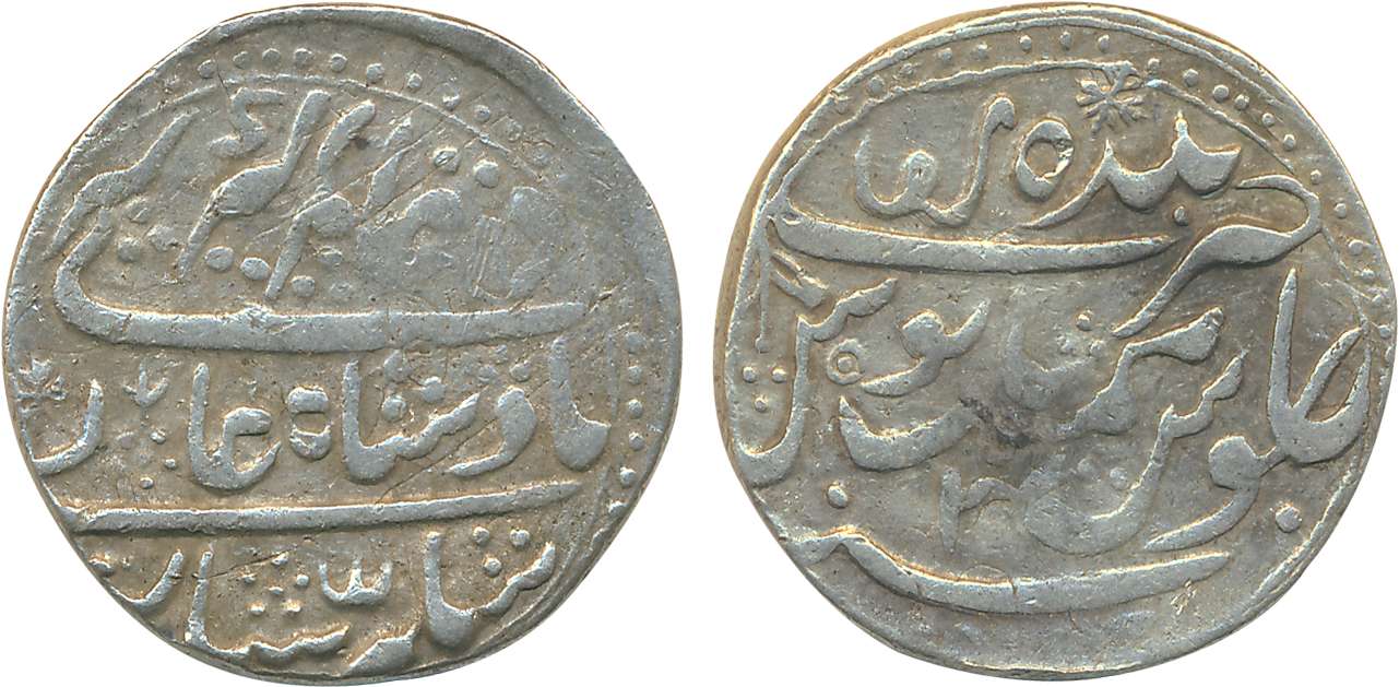Gaj Singh, Silver Rupee, 11.18g, Baldat Bikanir Mint, in the name of Alamgir II, RY 2 (KM#