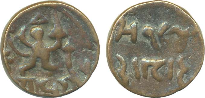 Daulat Rao, Copper Paisa, 13.72g, Rajod Mint, VS 1940, Obv: Hanuman facing to right, Rev: 