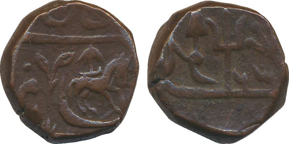 Copper Paisa, 15.37g, Obv: Ashvamedh horse, Rev: Trident/Trishul. Extremely fine, extremel