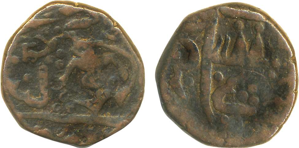 Copper Paisa, 13.46g, Rajod Mint, Obv: Hanuman, Rev: Legend & flag. Very fine, rare.