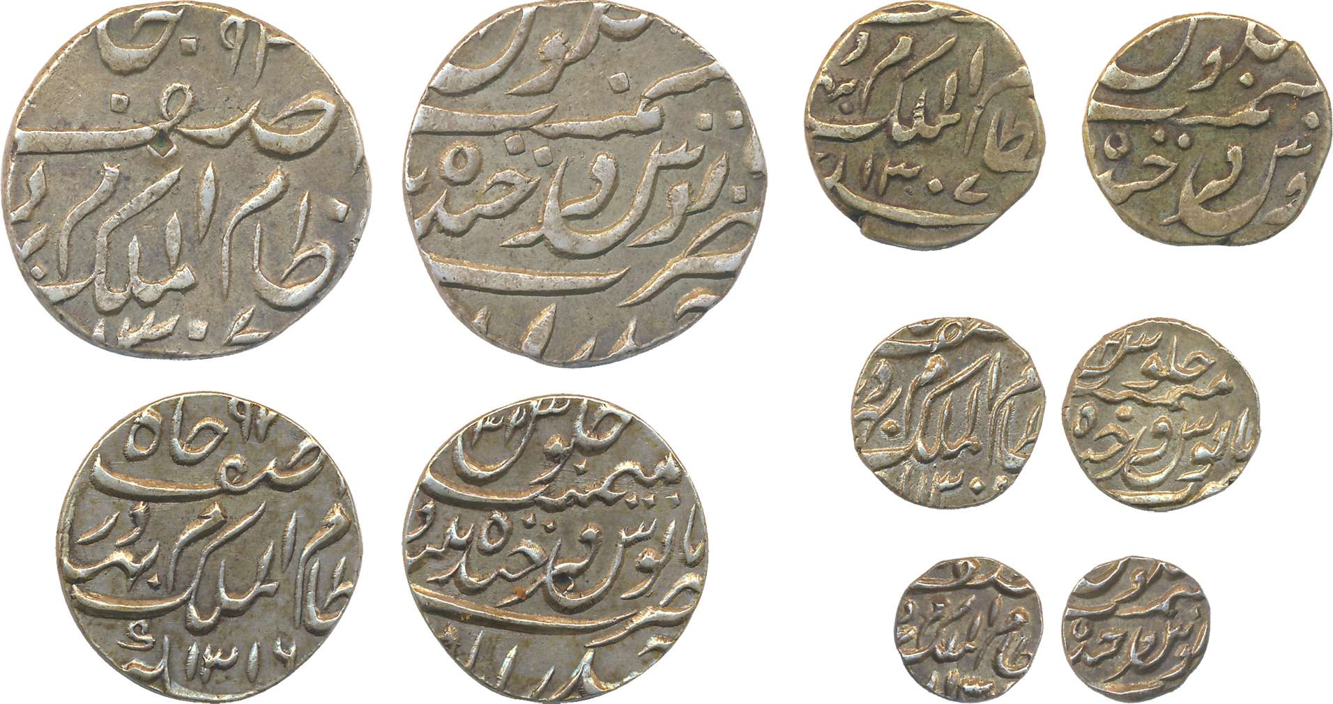 Mir Mahbub Ali Khan, Silver (6), set of Rupee, AH 1307 (KM# Y# 17), ½ AH 1316 (KM# Y# 16),