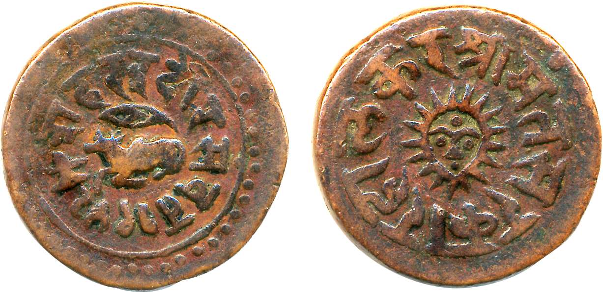 Tukoji Rao Holkar II, Copper pattern ½ Anna, 11.59g, VS 1942, Obv: Sun-face in centre, Dev