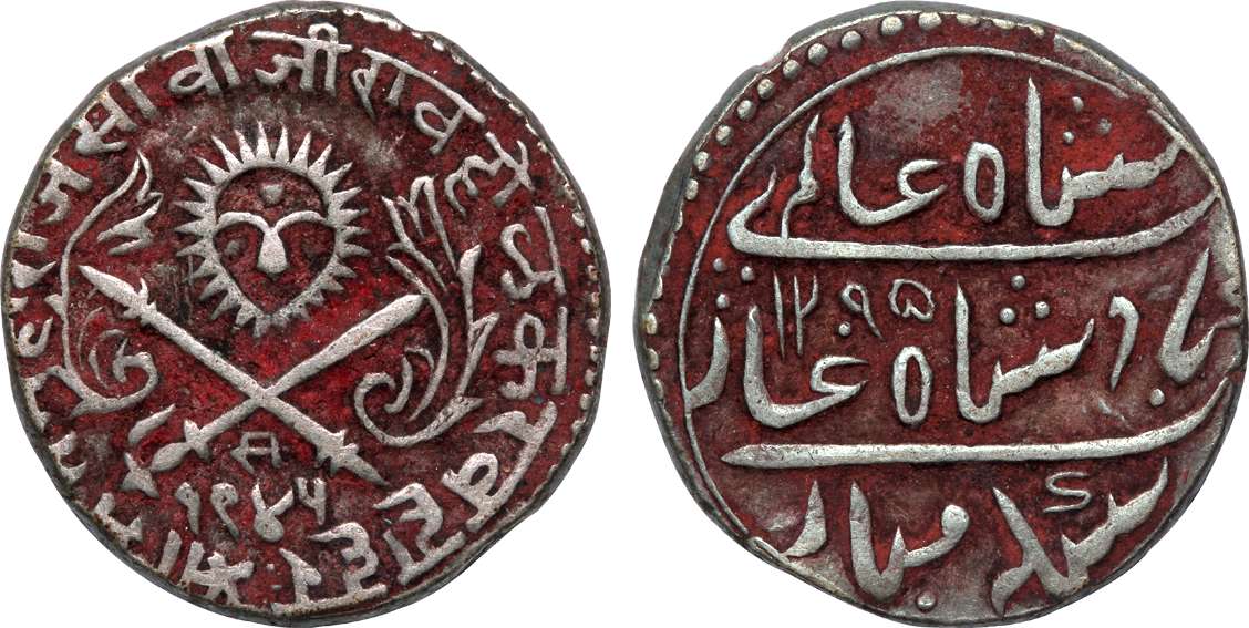 Shivaji Rao, Silver Rupee, 11.19g, in the name of Shah Alam II, VS 1945/ FE 1295, sun face