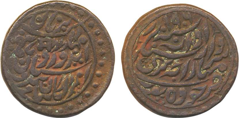 Sardar Singh, Copper, Paisa, 19.57g, Jodhpur Mint, with the name of Edward VII, AD1906. Co